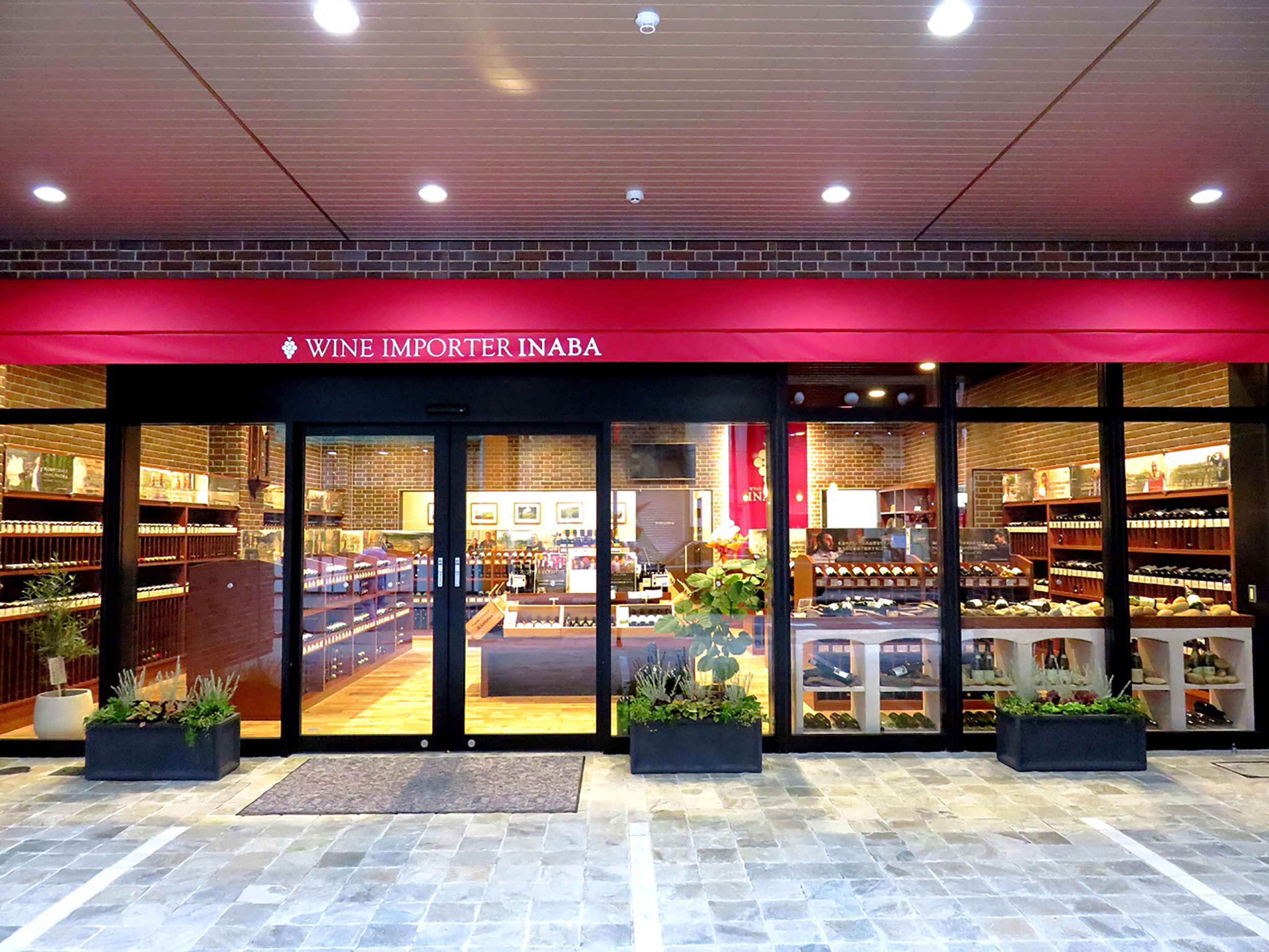 【ショールームご利用のお客様へのご案内】12月14日（日）臨時営業のお知らせ