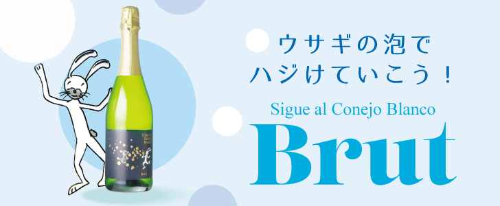 2025年5月おすすめワイン