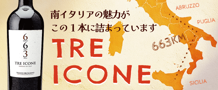 2025年5月おすすめワイン