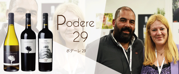 2025年5月おすすめワイン