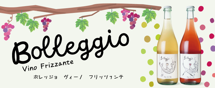 2025年5月おすすめワイン