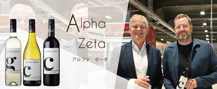 2025年6月おすすめワイン