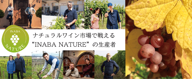 2025年6月おすすめワイン