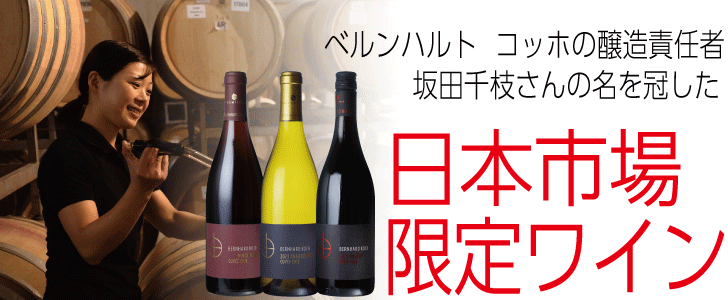 2025年7月おすすめワイン
