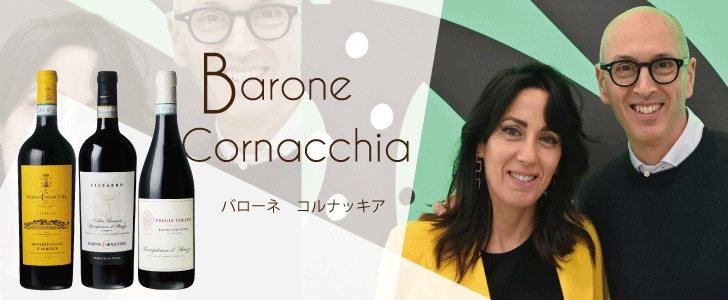 2025年7月おすすめワイン