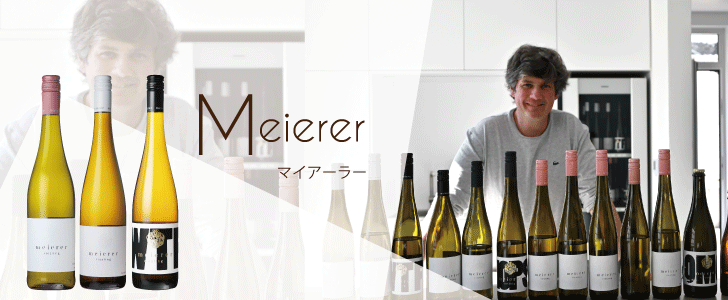 2025年7月おすすめワイン