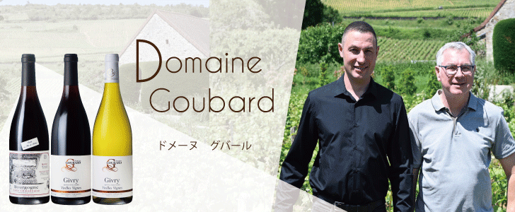 2025年7月おすすめワイン