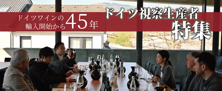 2025年8月おすすめワイン