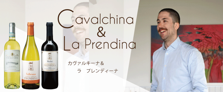 2025年8月おすすめワイン