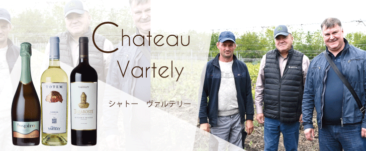 2025年9月おすすめワイン