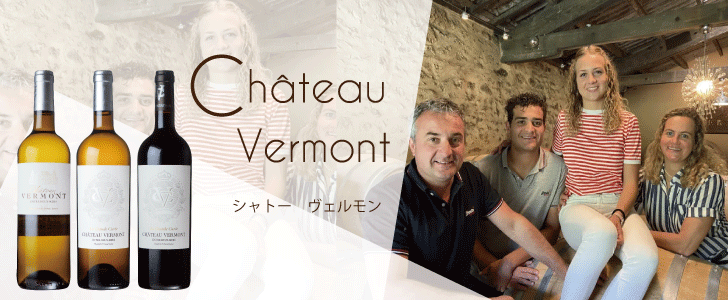 2025年9月おすすめワイン