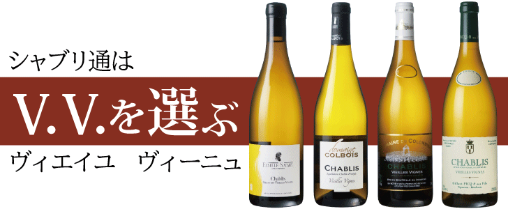 2025年9月おすすめワイン