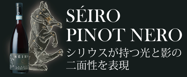 2025年10月のおすすめワイン