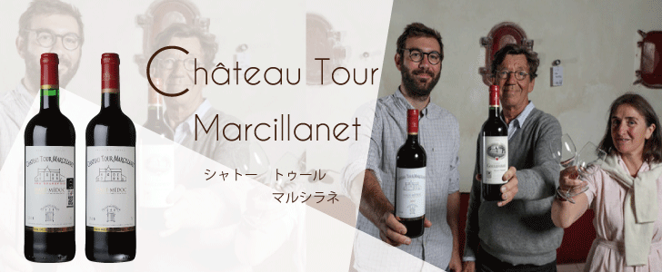 2025年11月のおすすめワイン