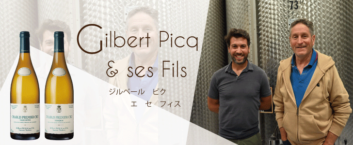 2025年11月のおすすめワイン