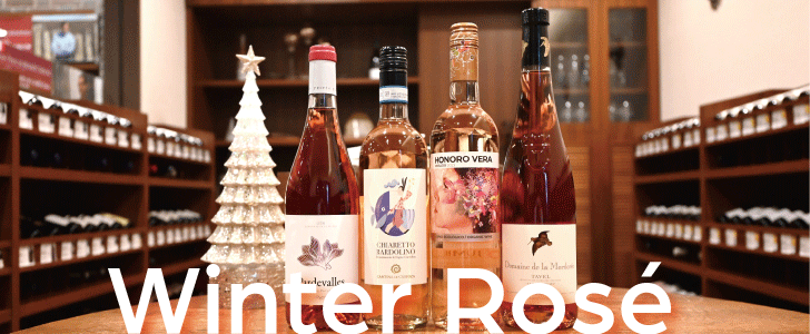 2025年12月のおすすめワイン