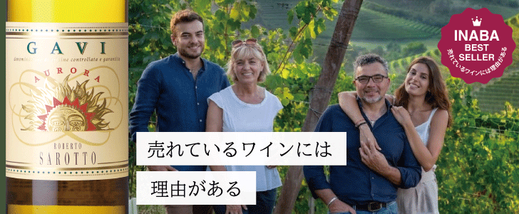 2025年12月のおすすめワイン