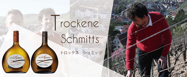 2025年12月のおすすめワイン