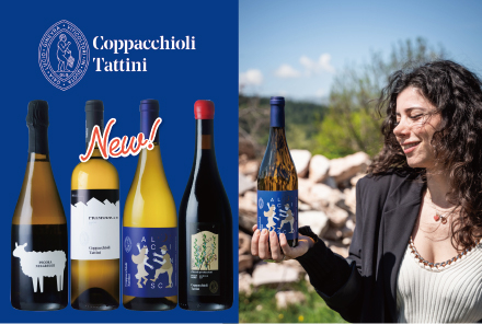 2026年1月のおすすめワイン