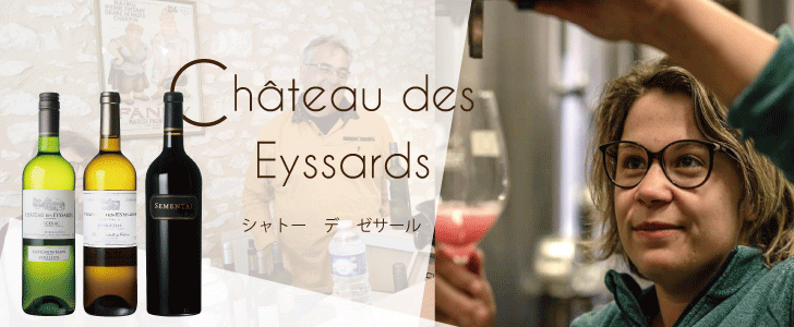 2026年2月おすすめワイン