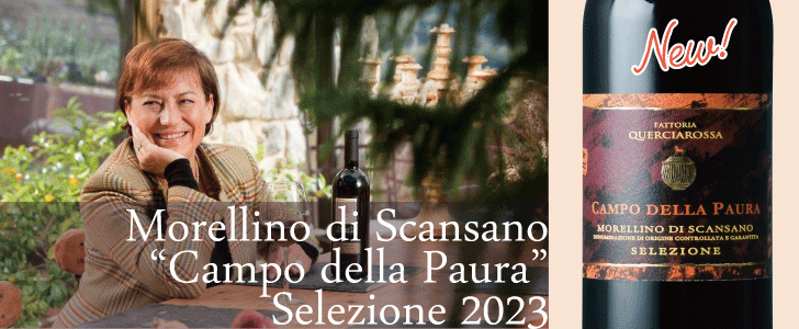 2026年2月おすすめワイン