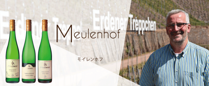 2026年2月おすすめワイン