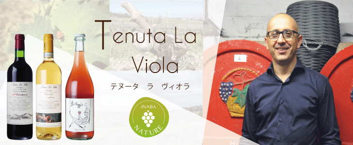 2026年2月おすすめワイン