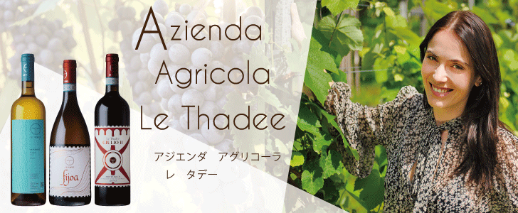 2026年3月おすすめワイン