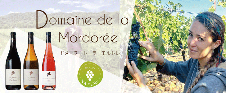 2026年3月おすすめワイン