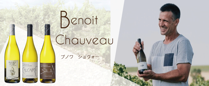 2026年3月おすすめワイン