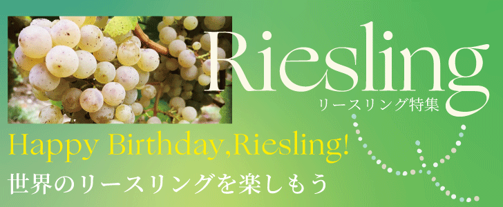 2026年3月おすすめワイン