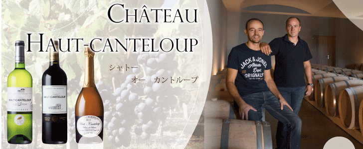 2026年4月おすすめワイン