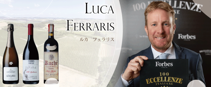 2026年4月おすすめワイン