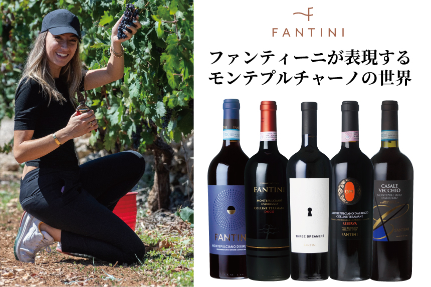 2026年4月おすすめワイン