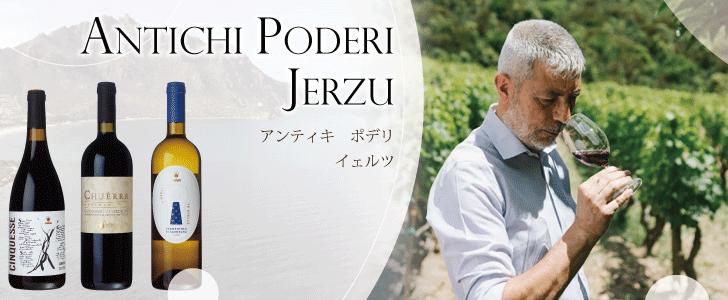 2026年5月おすすめワイン