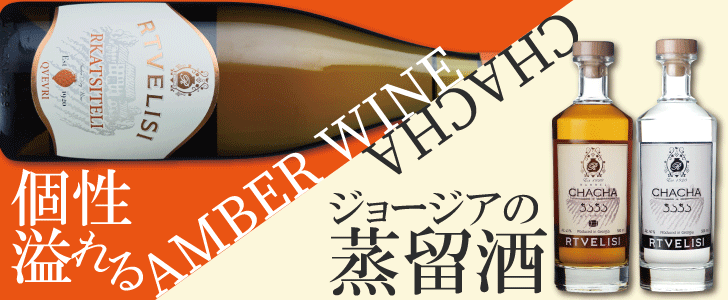 2026年5月おすすめワイン