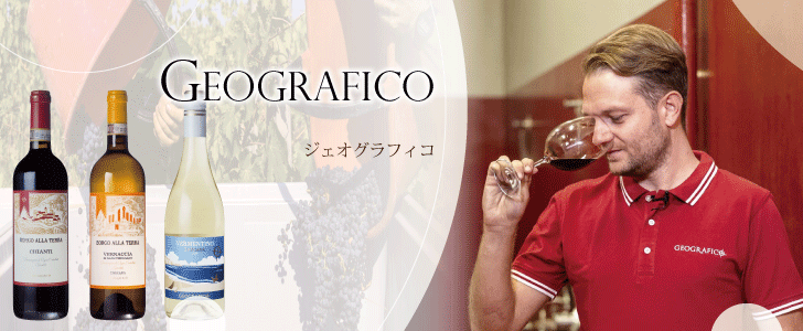 2026年5月おすすめワイン