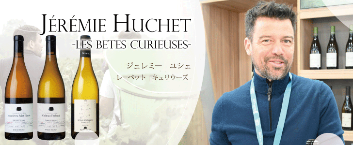 2026年5月おすすめワイン