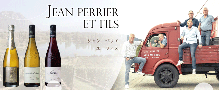 2026年5月おすすめワイン