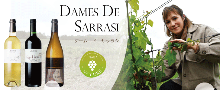 2026年6月おすすめワイン