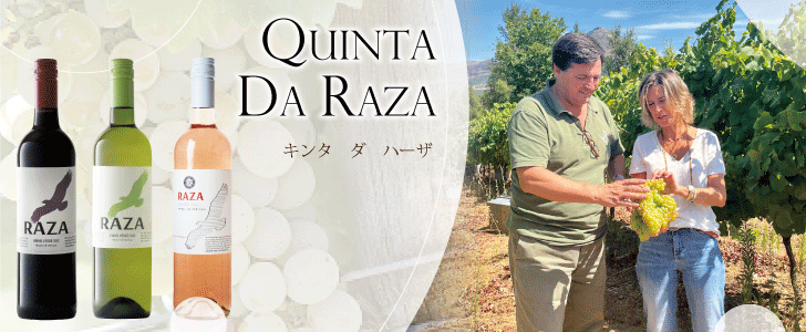 2026年6月おすすめワイン