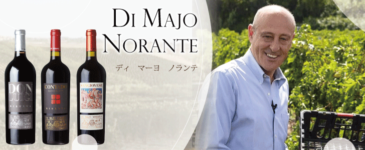 2026年6月おすすめワイン