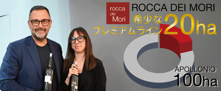 2026年6月おすすめワイン
