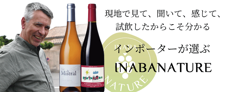 2026年7月おすすめワイン