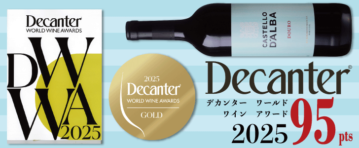 2026年7月おすすめワイン