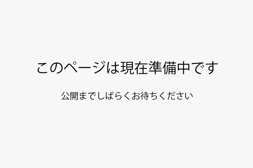 【法人のお客様へのご案内】2026年ノヴェッロ&ボージョレ　ヌーヴォーのご案内