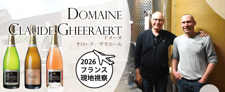 2026年8月のおすすめワイン