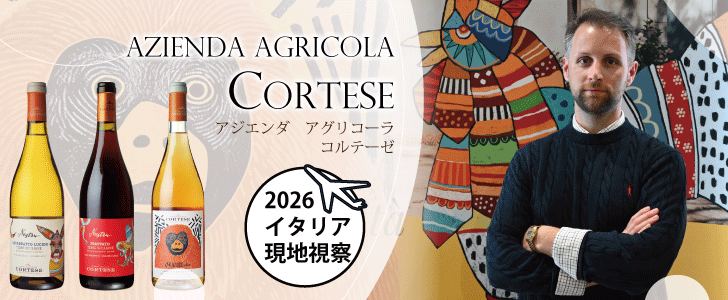 2026年9月のおすすめワイン