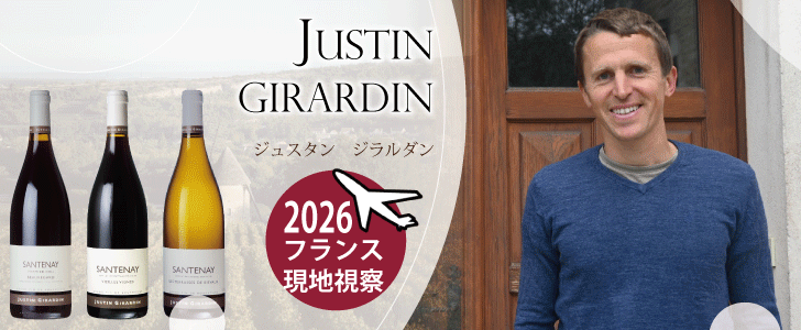 2026年10月のおすすめワイン