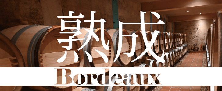 2026年11月おすすめワイン